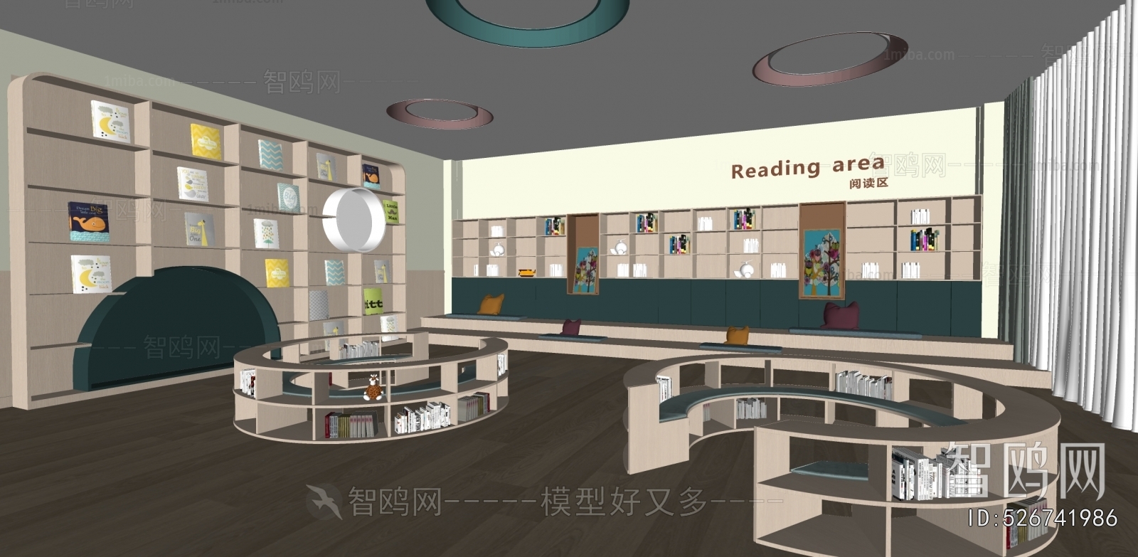 Modern Children's Reading Room