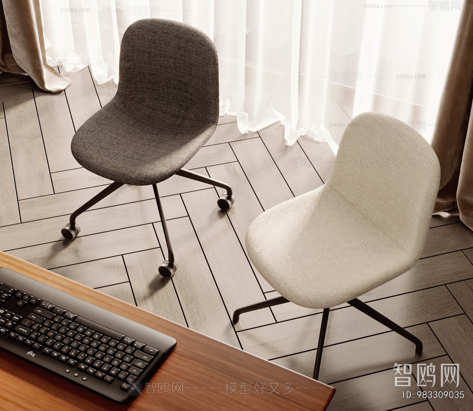 Modern Office Chair