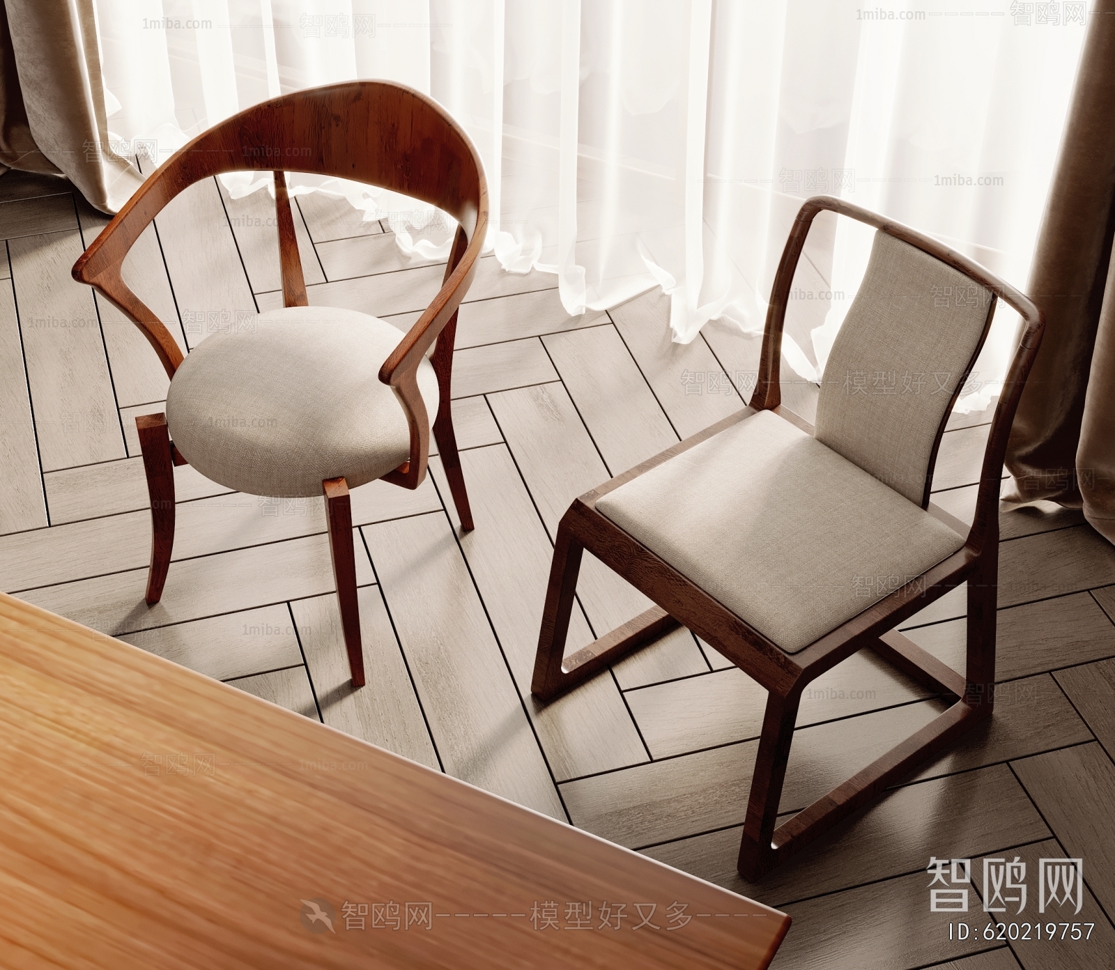 Modern Dining Chair