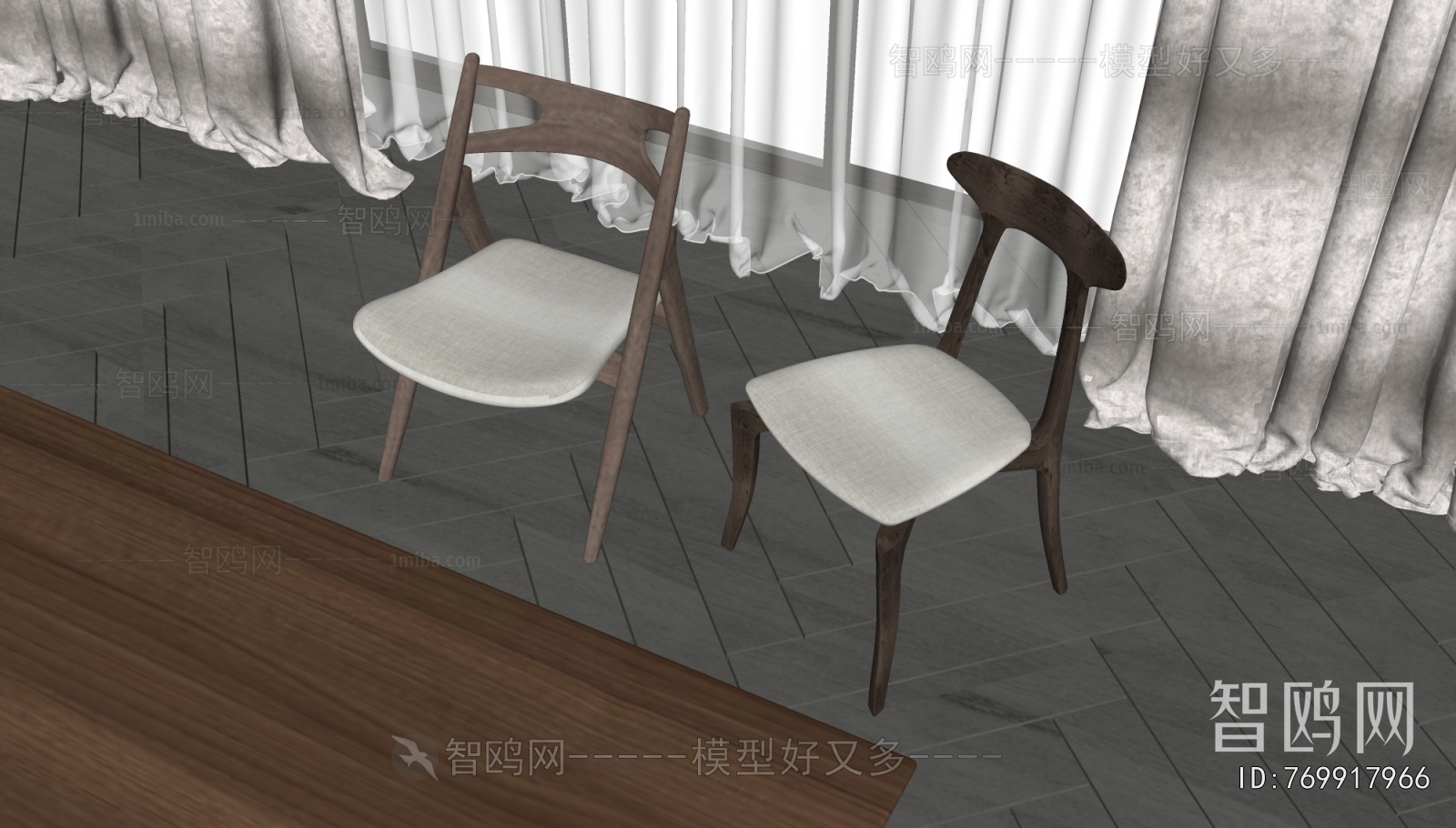 Modern Dining Chair