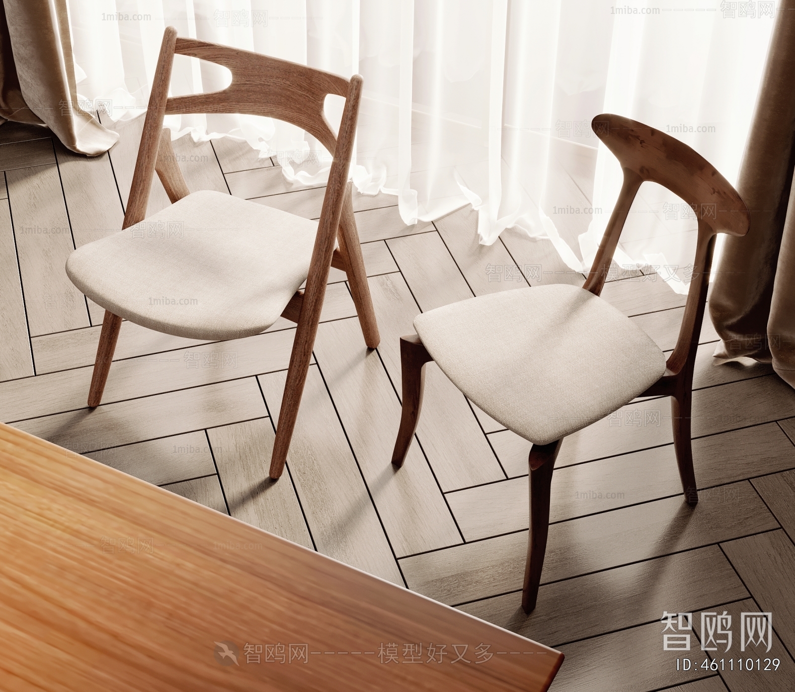 Modern Dining Chair