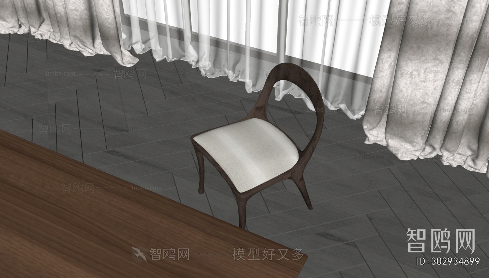 Modern Dining Chair