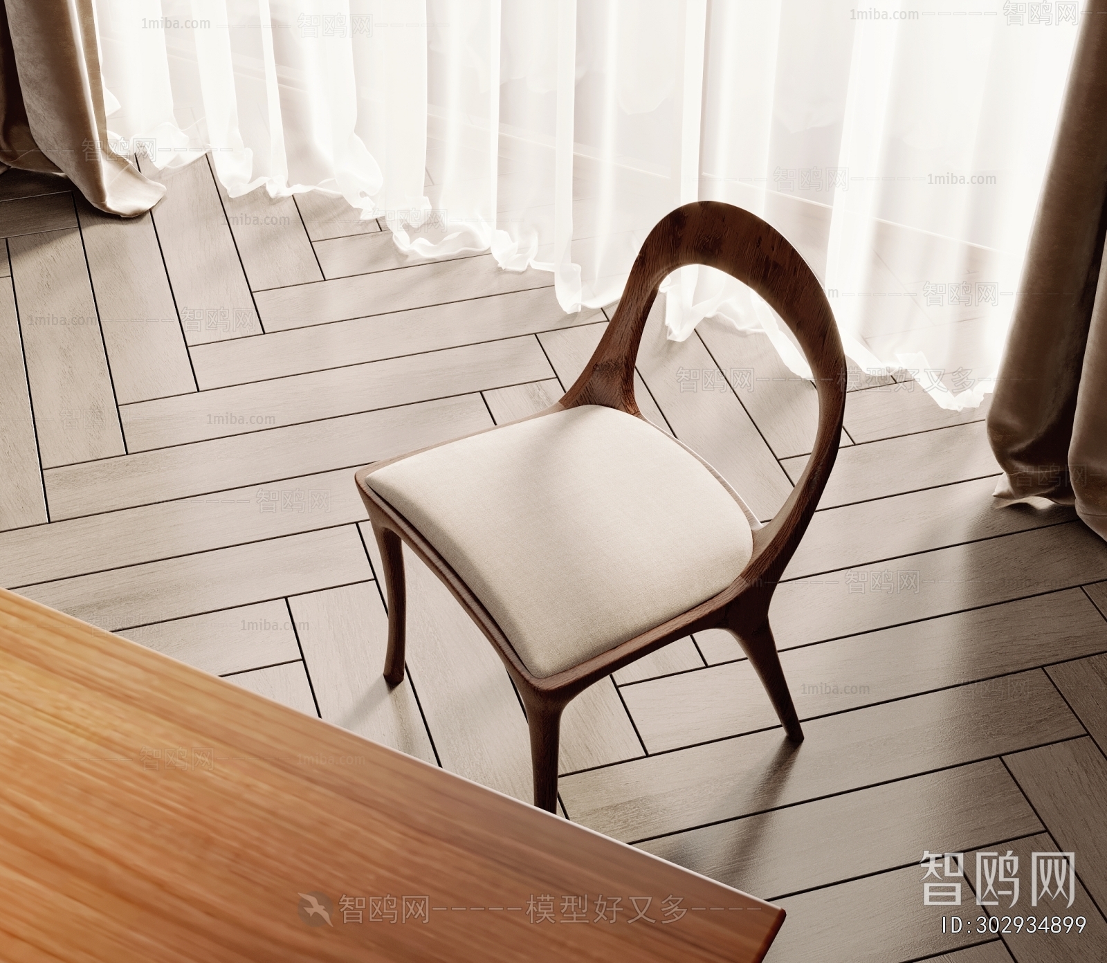 Modern Dining Chair