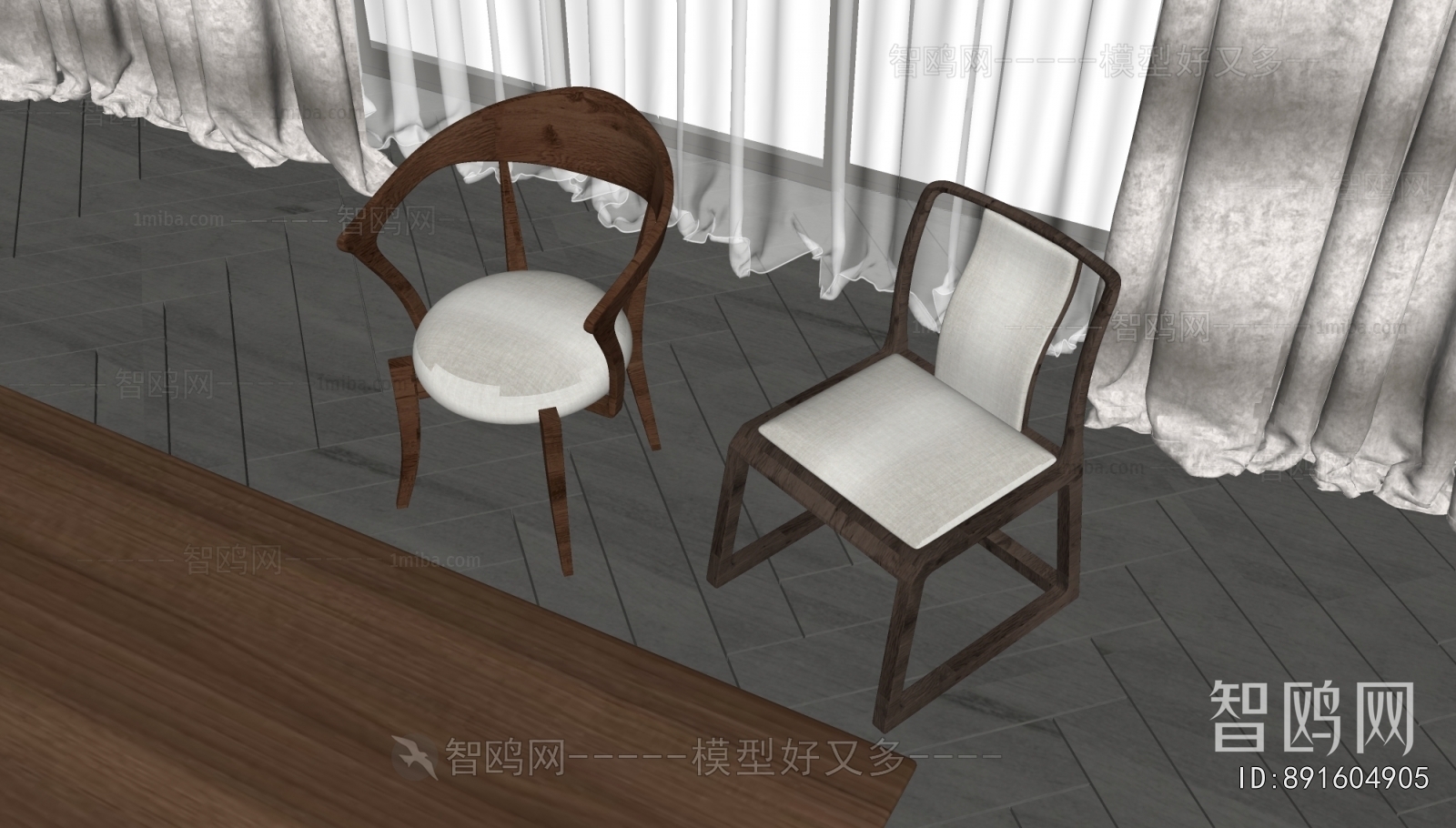 Modern Dining Chair