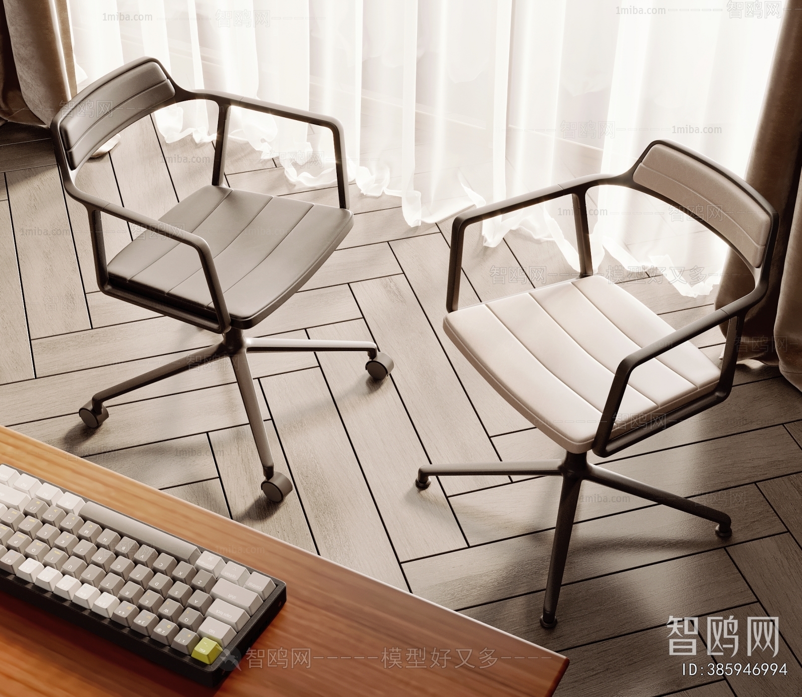 Modern Office Chair