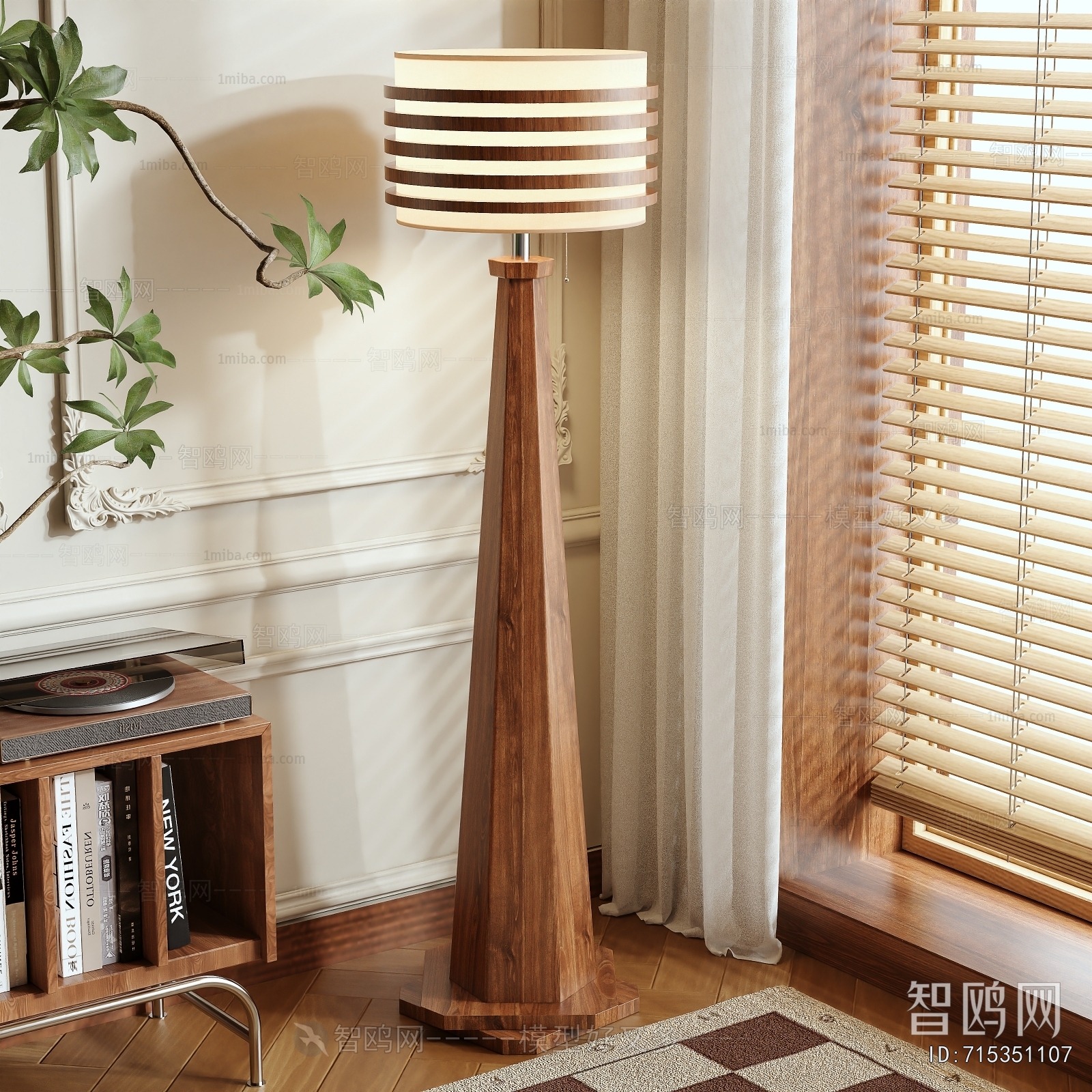 Modern Floor Lamp