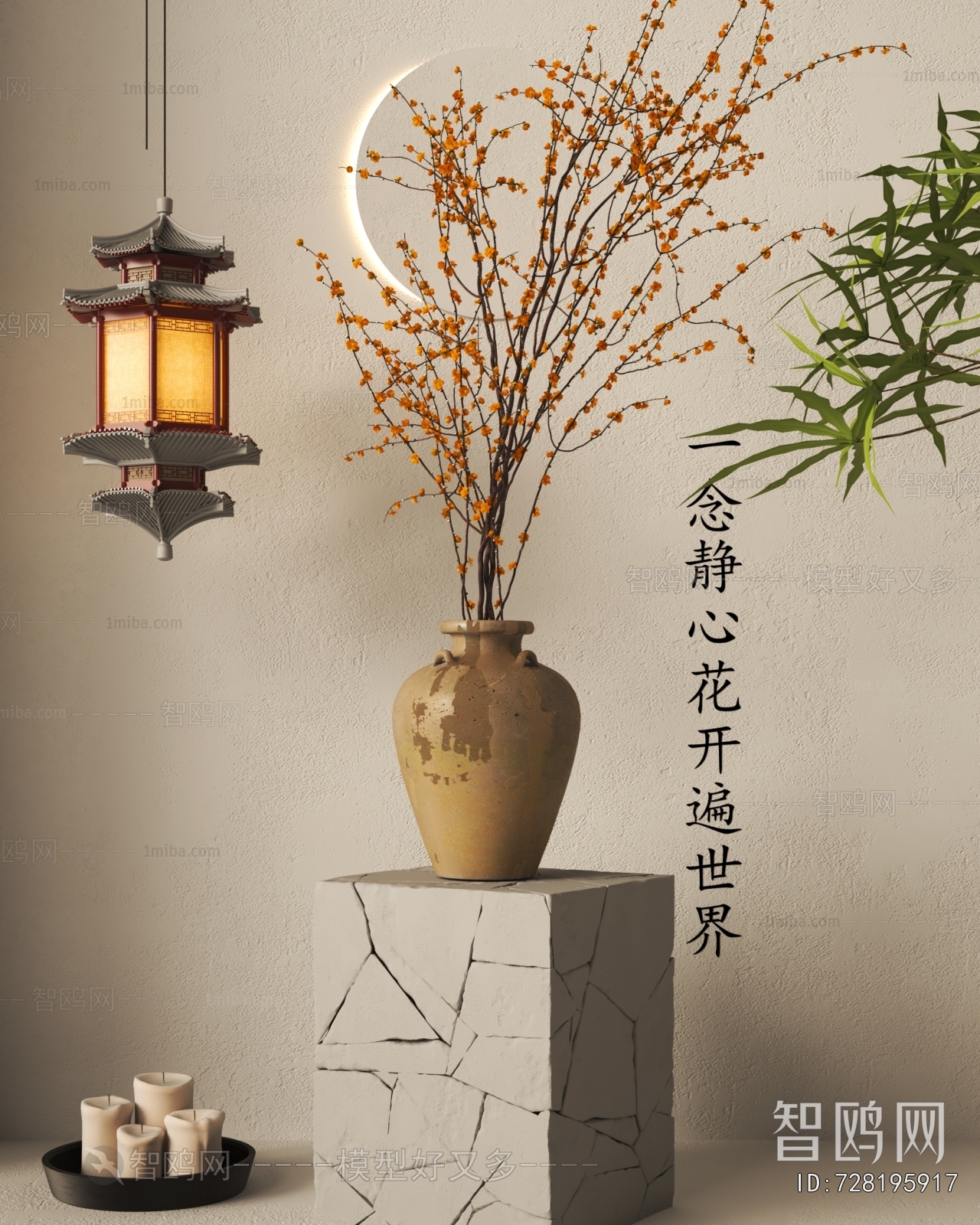 New Chinese Style Flower Arrangement