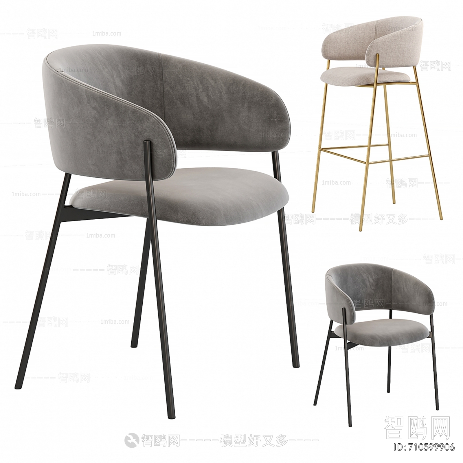 Modern Bar Chair