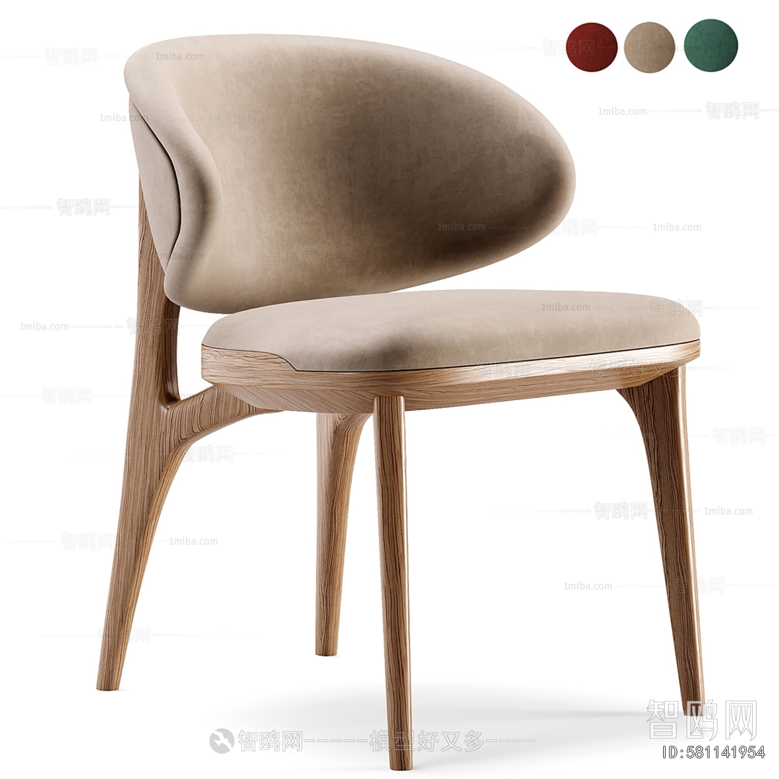 Modern Dining Chair