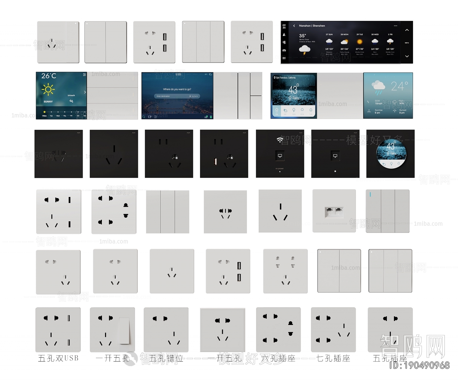 Modern Switch Socket Panel