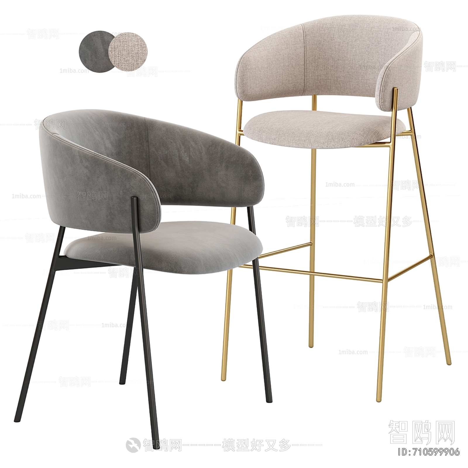 Modern Bar Chair