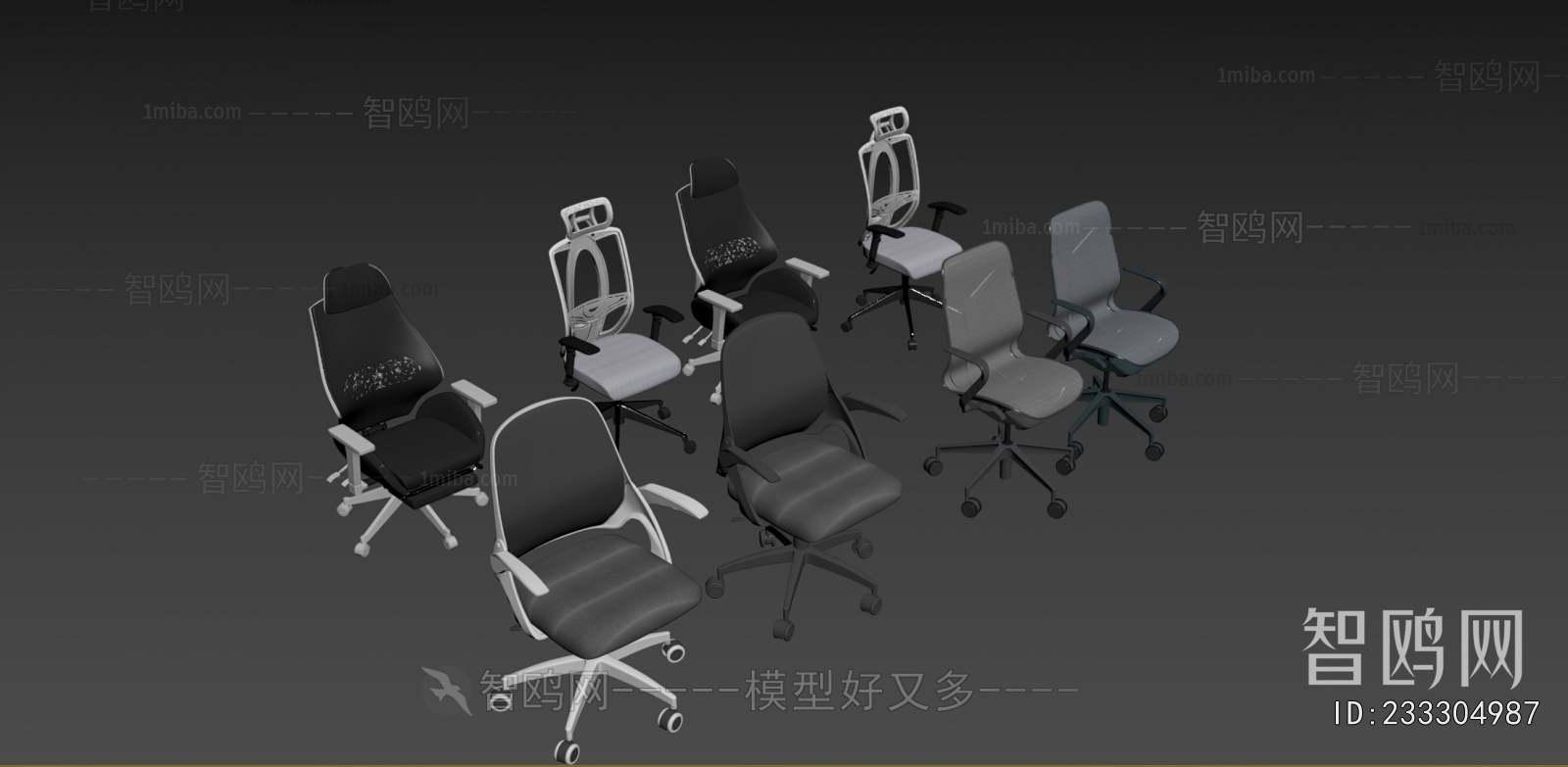 Modern Office Chair