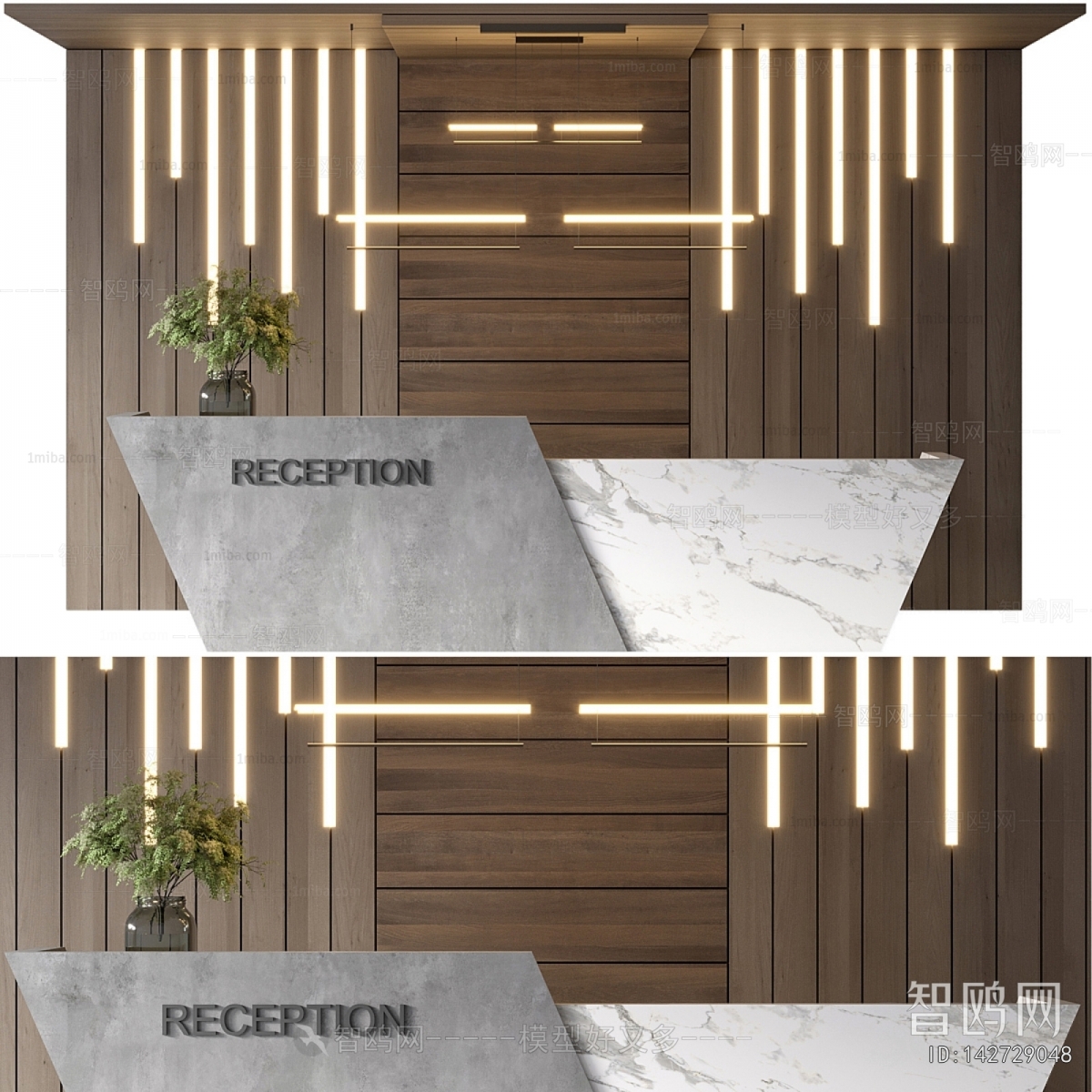 Modern Reception Desk