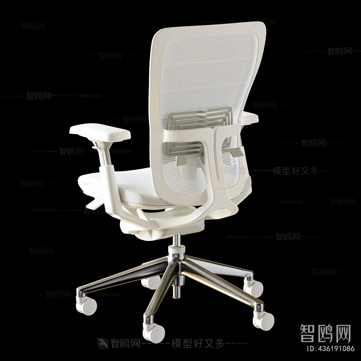 Modern Office Chair