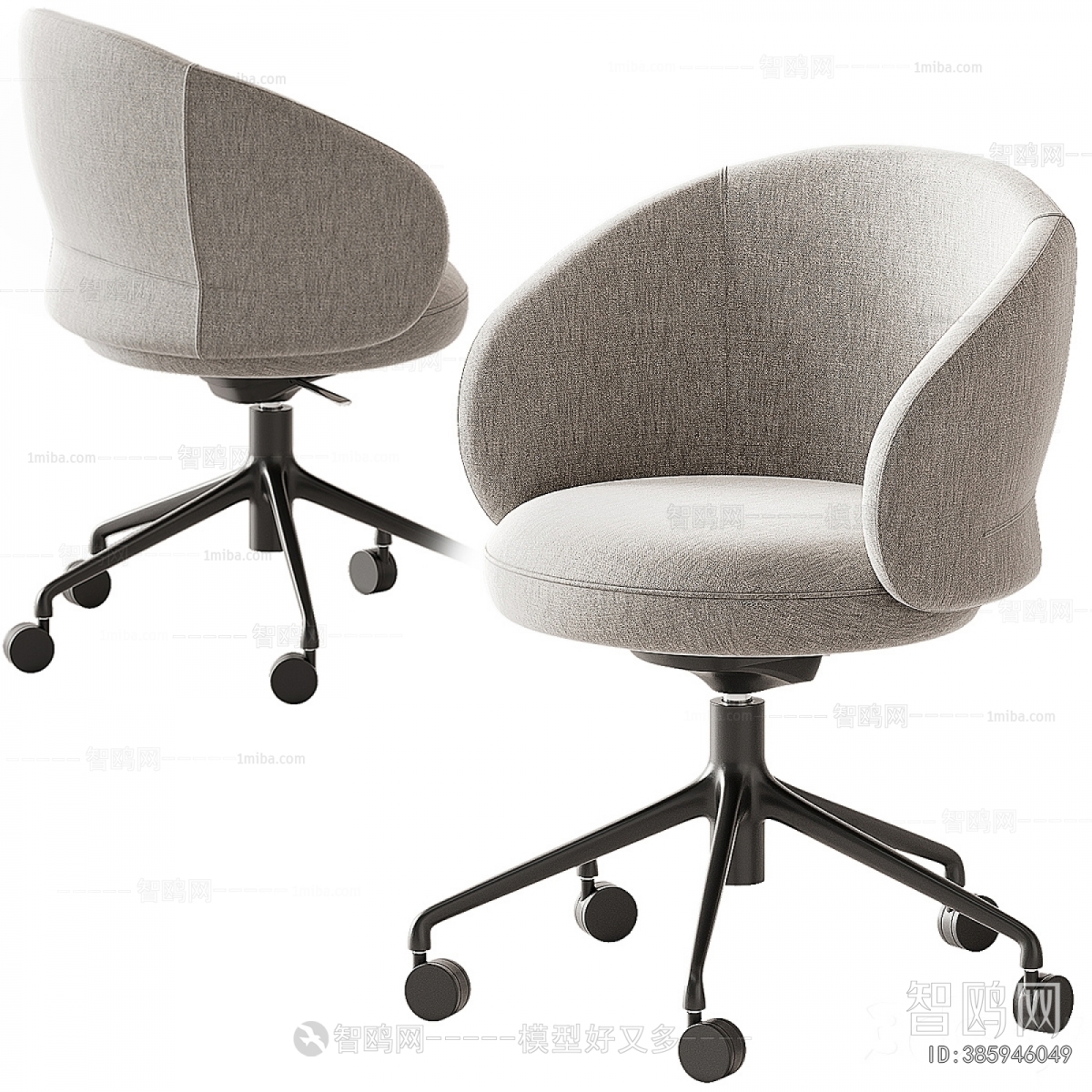 Modern Office Chair