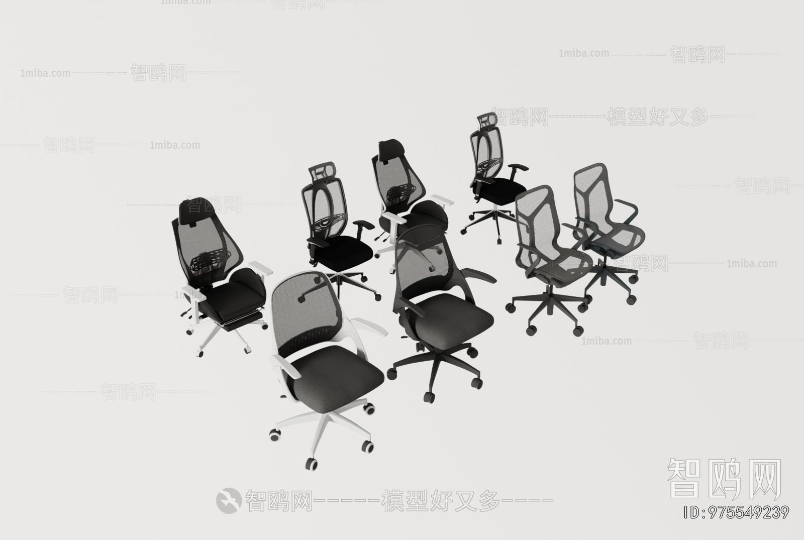 Modern Office Chair