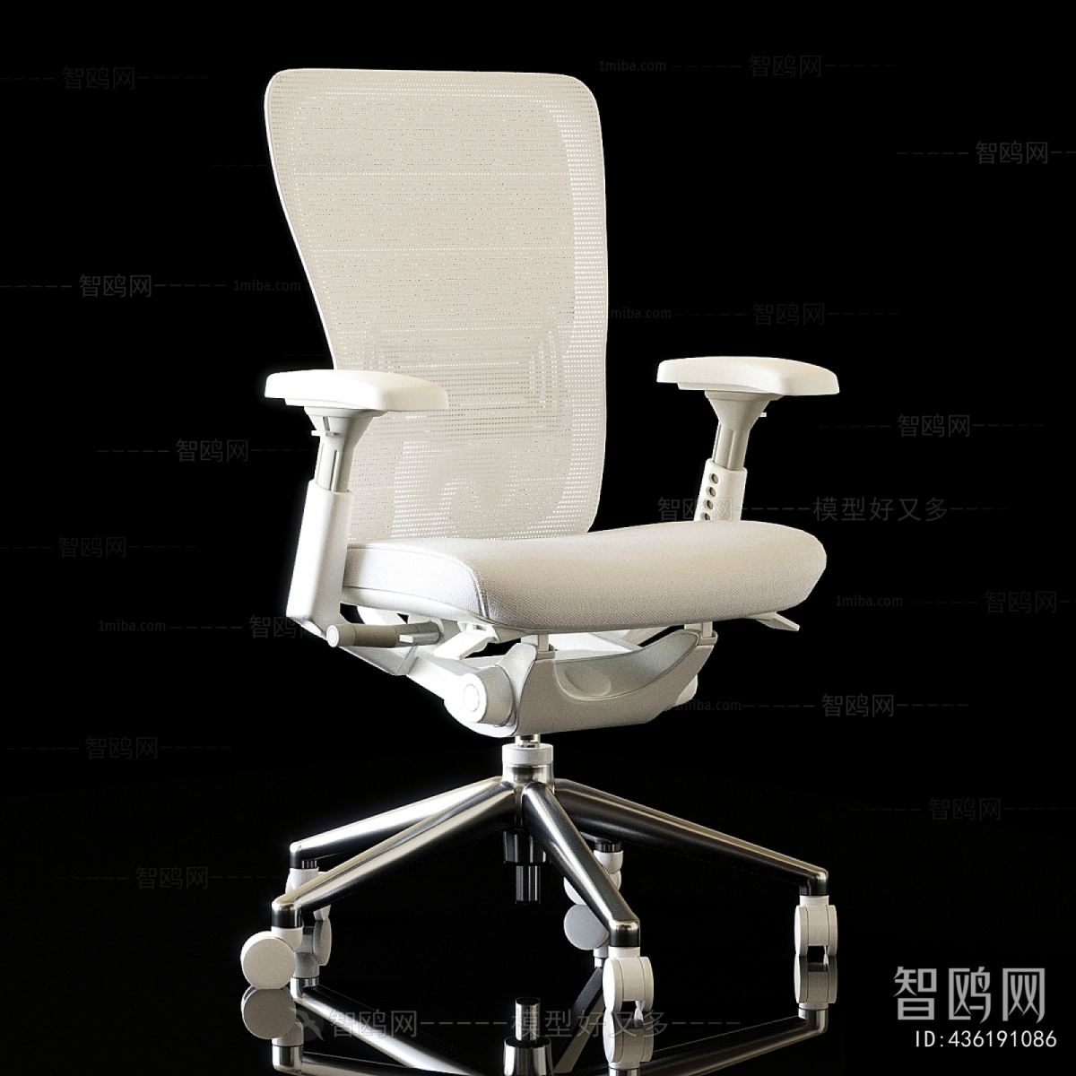 Modern Office Chair