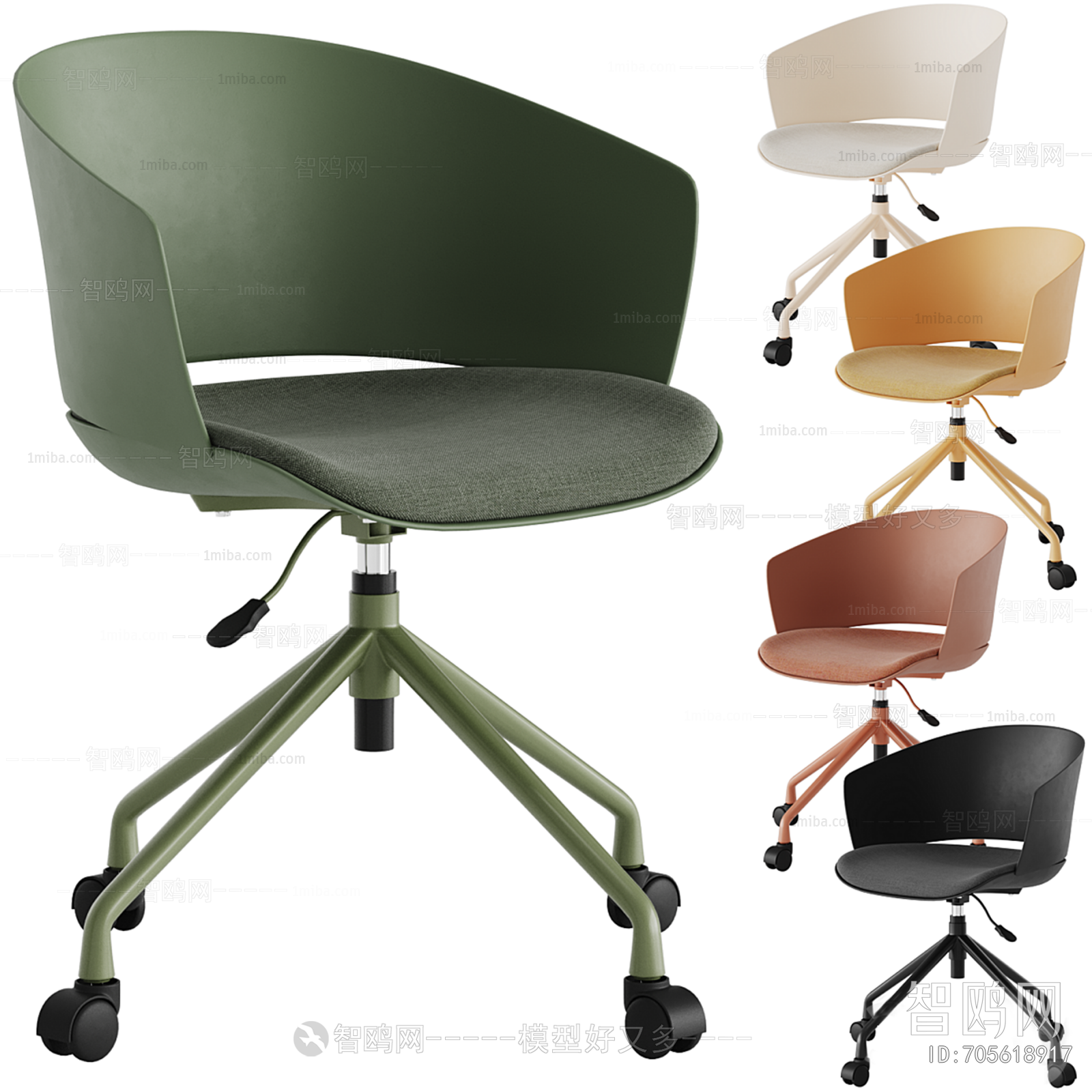 Modern Office Chair