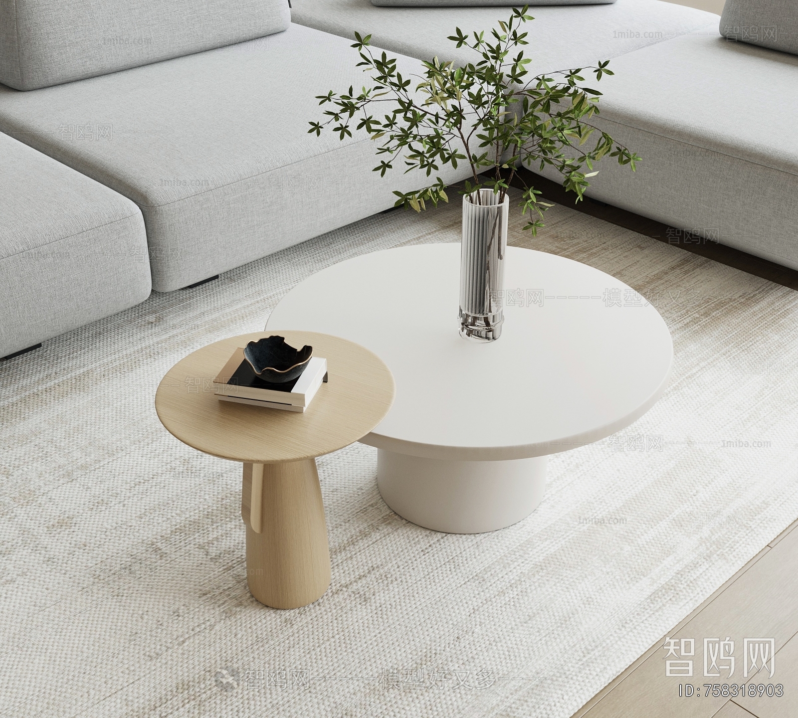 Modern Coffee Table