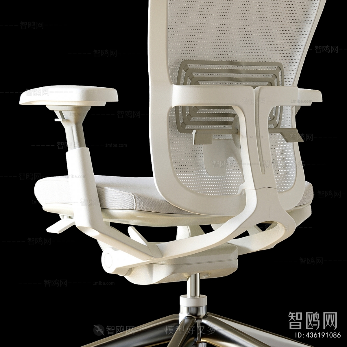 Modern Office Chair