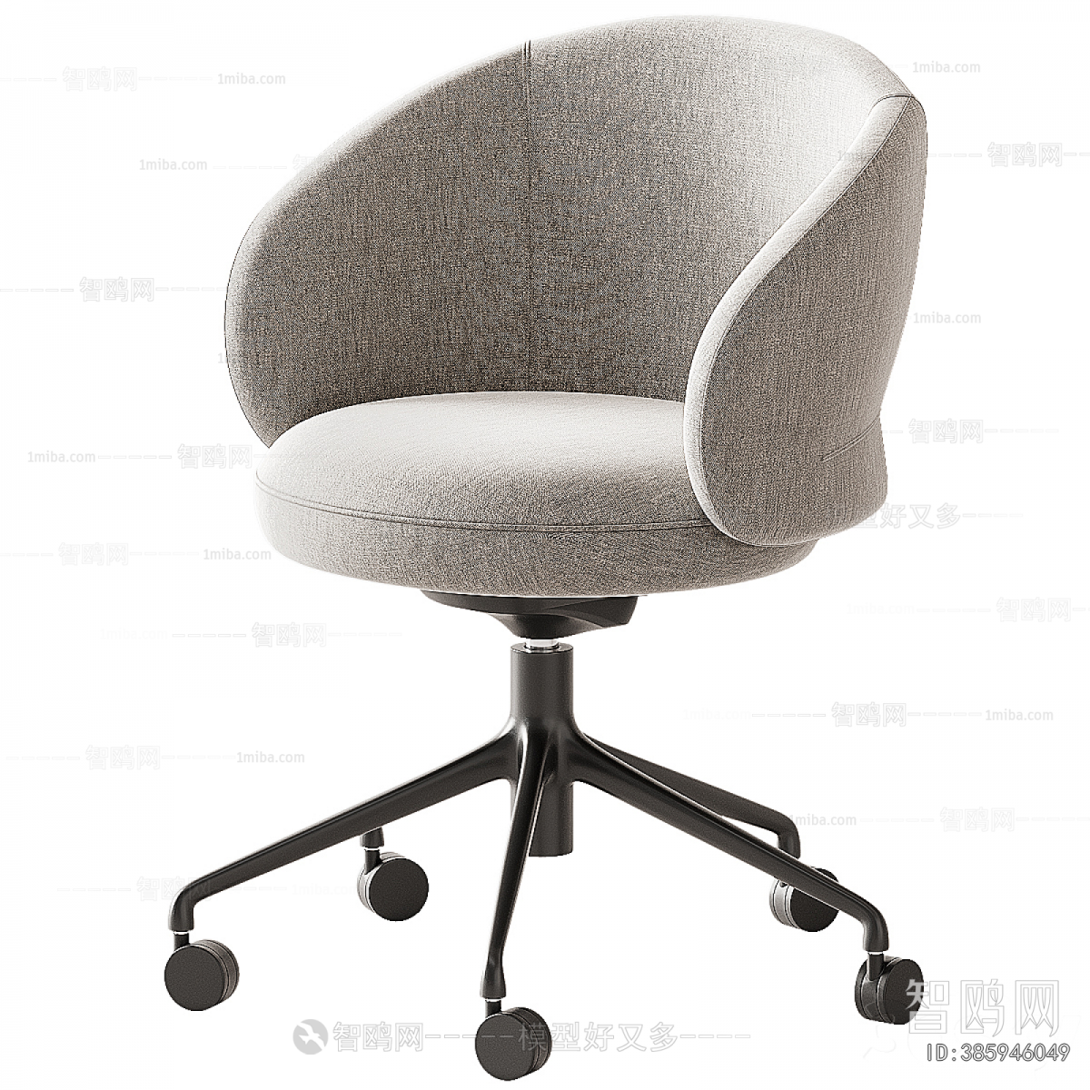 Modern Office Chair