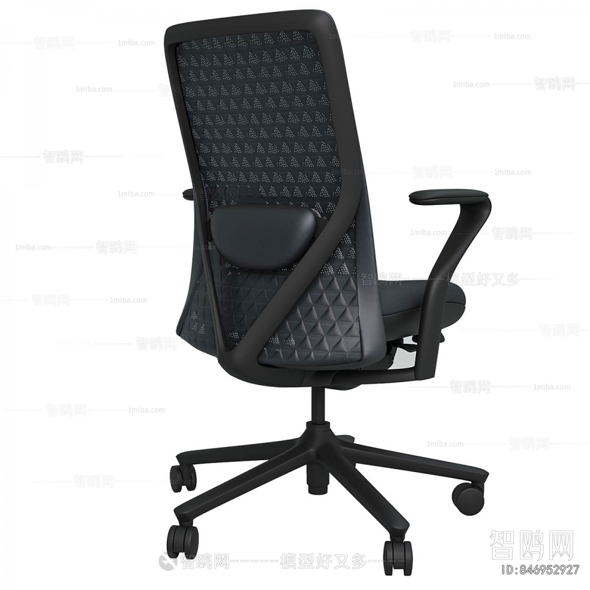 Modern Office Chair