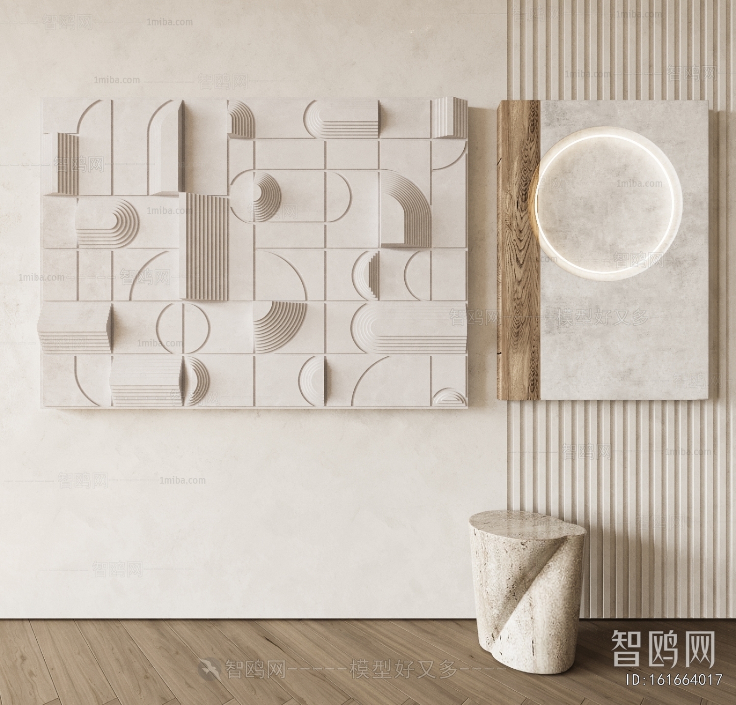 Modern Wall Decoration