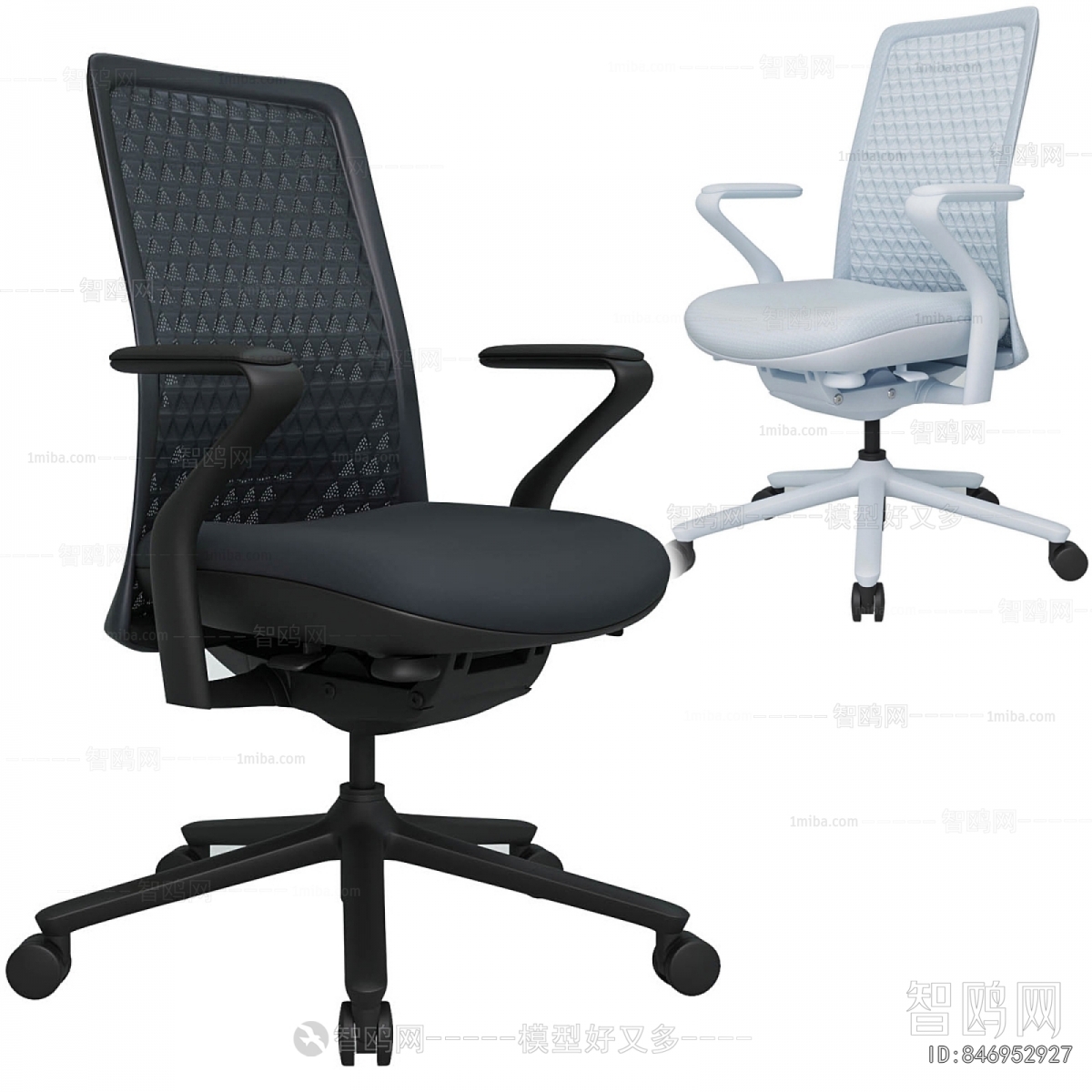 Modern Office Chair