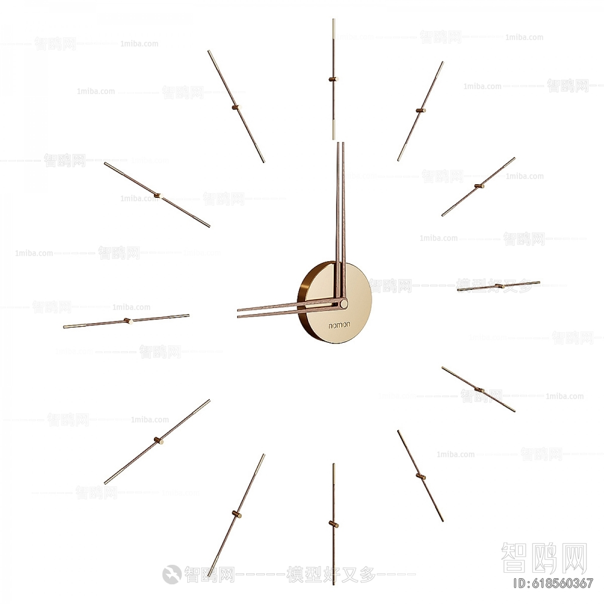 Modern Wall Clock