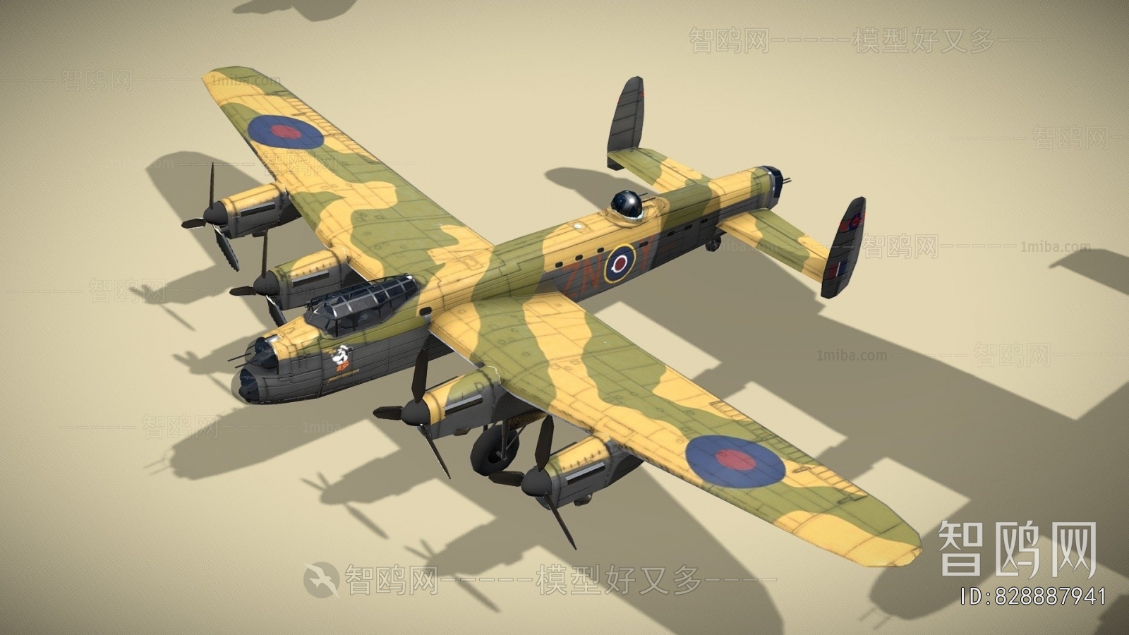 Modern Military Equipment