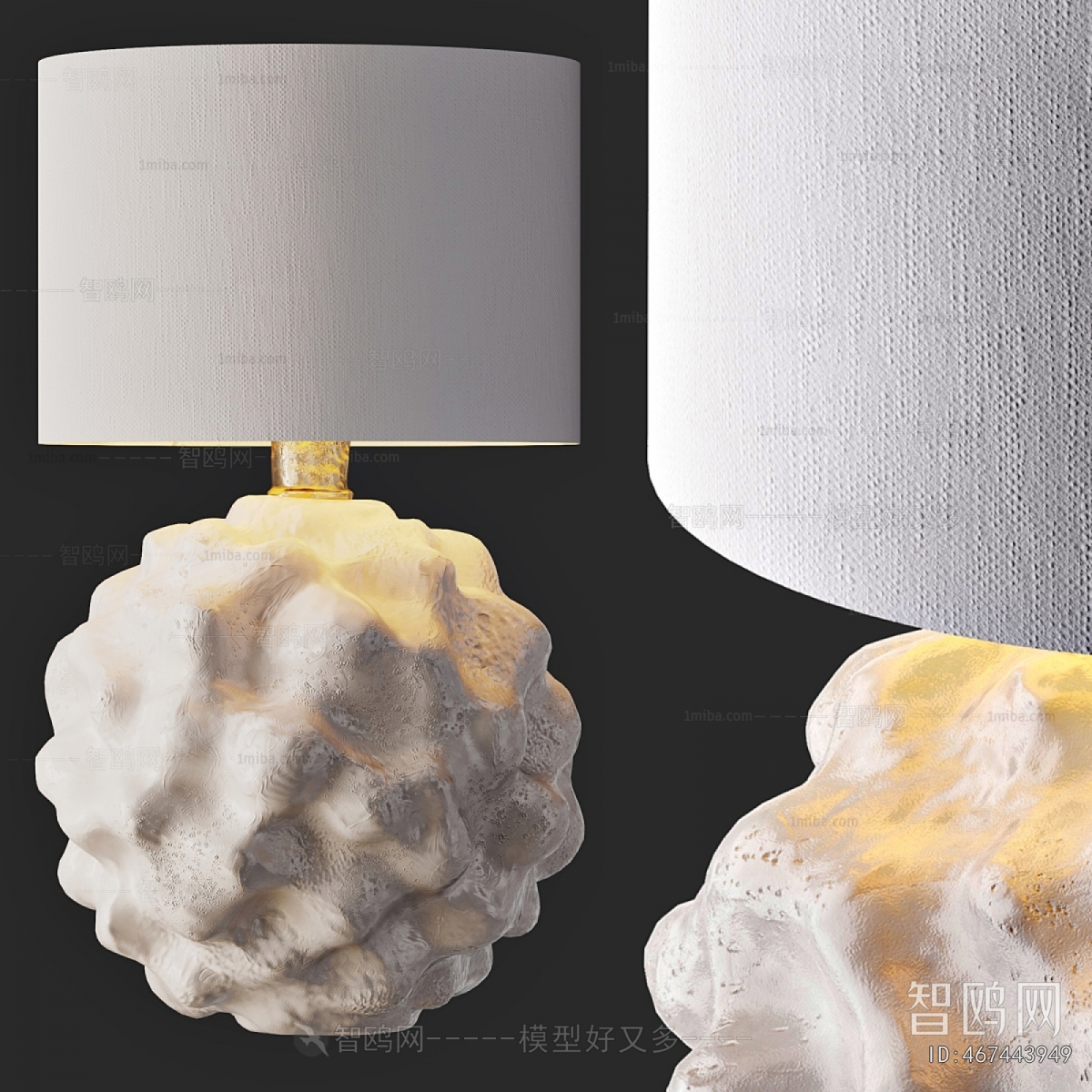 Modern Table Lamp