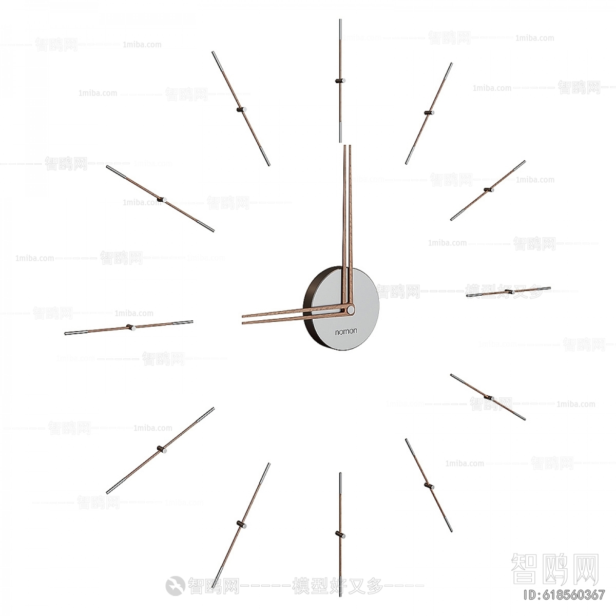 Modern Wall Clock