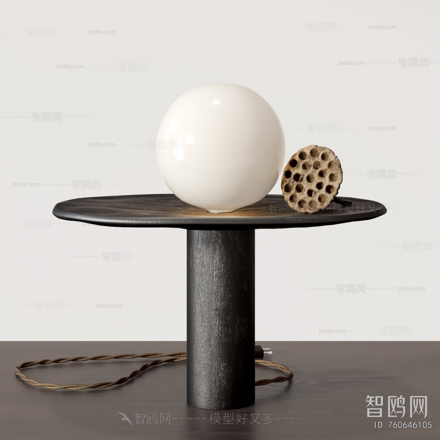 Modern Table Lamp