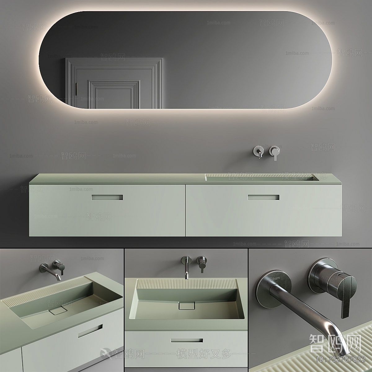 Modern Bathroom Cabinet