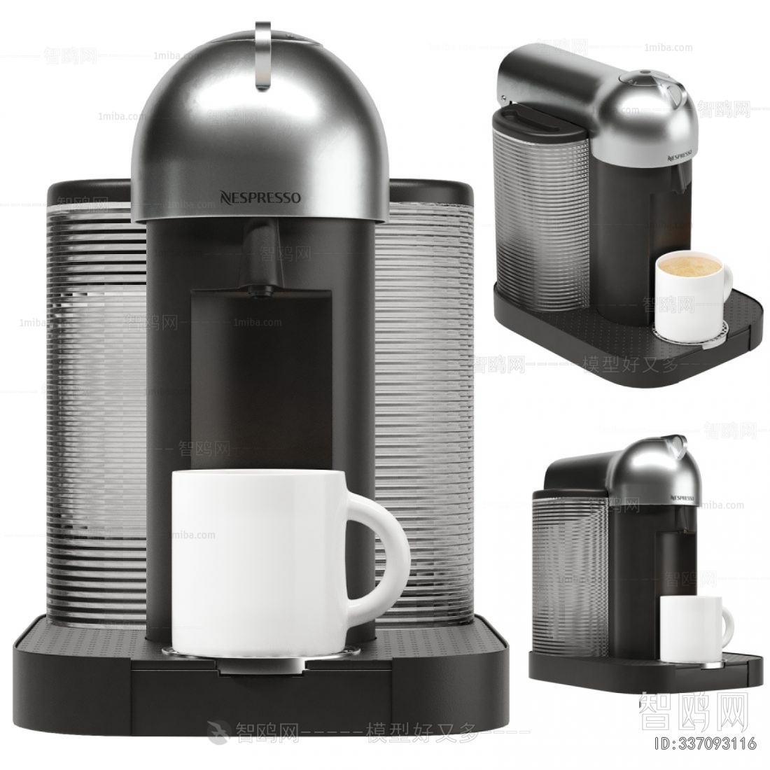 Modern Kitchen Electric Coffee Machine