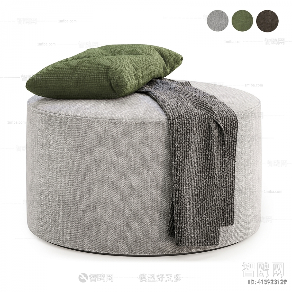 Modern Sofa Stool