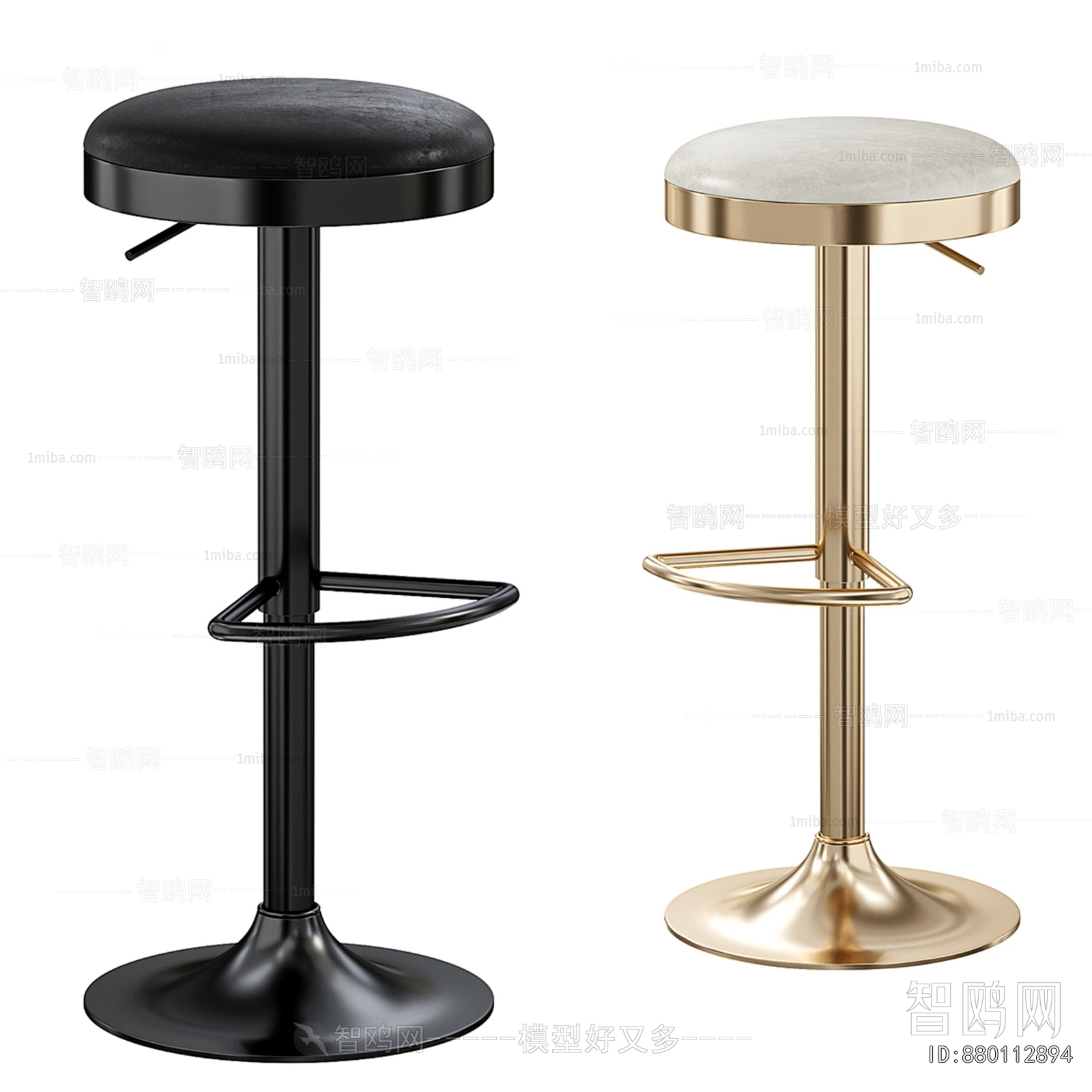 Modern Bar Stool