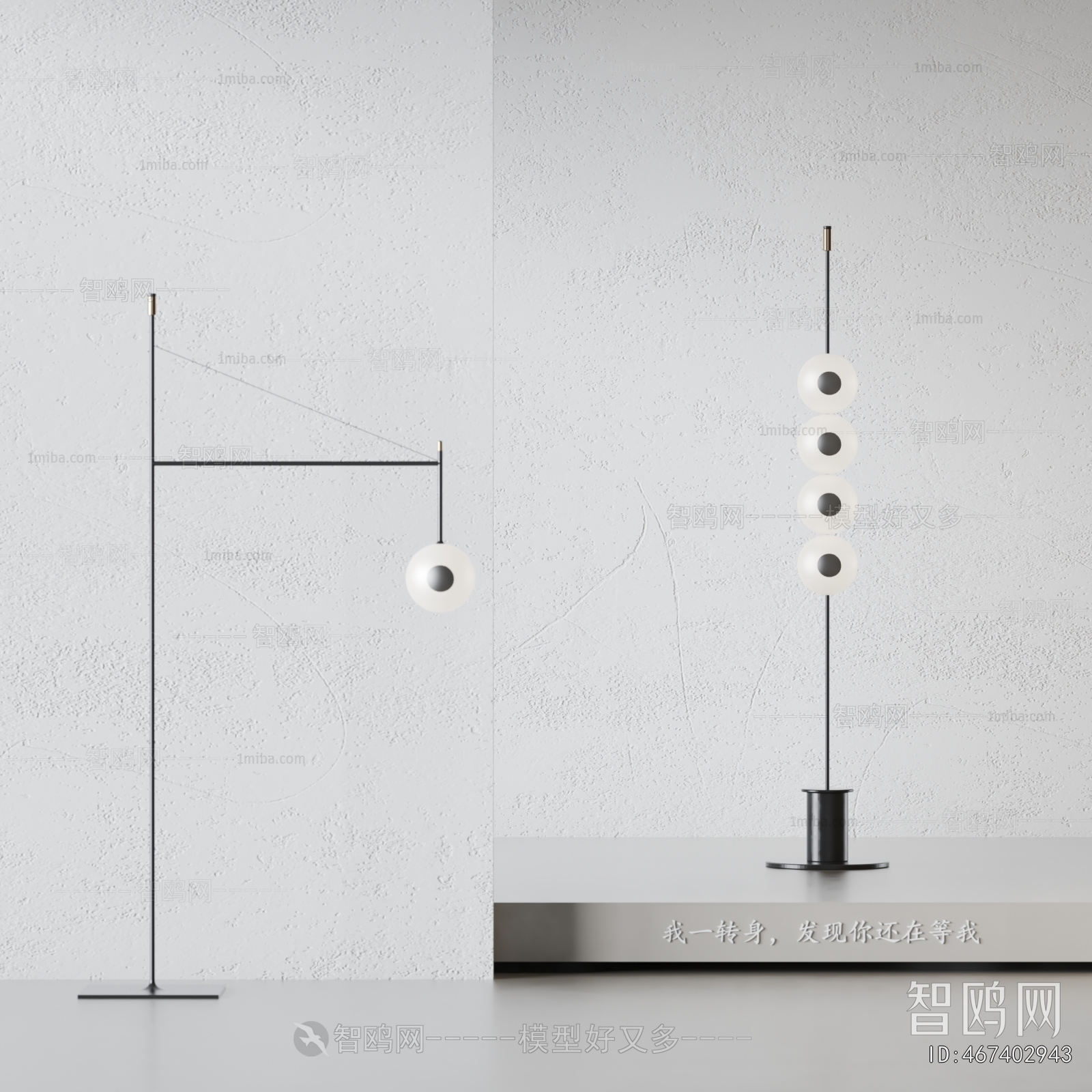 Modern Floor Lamp