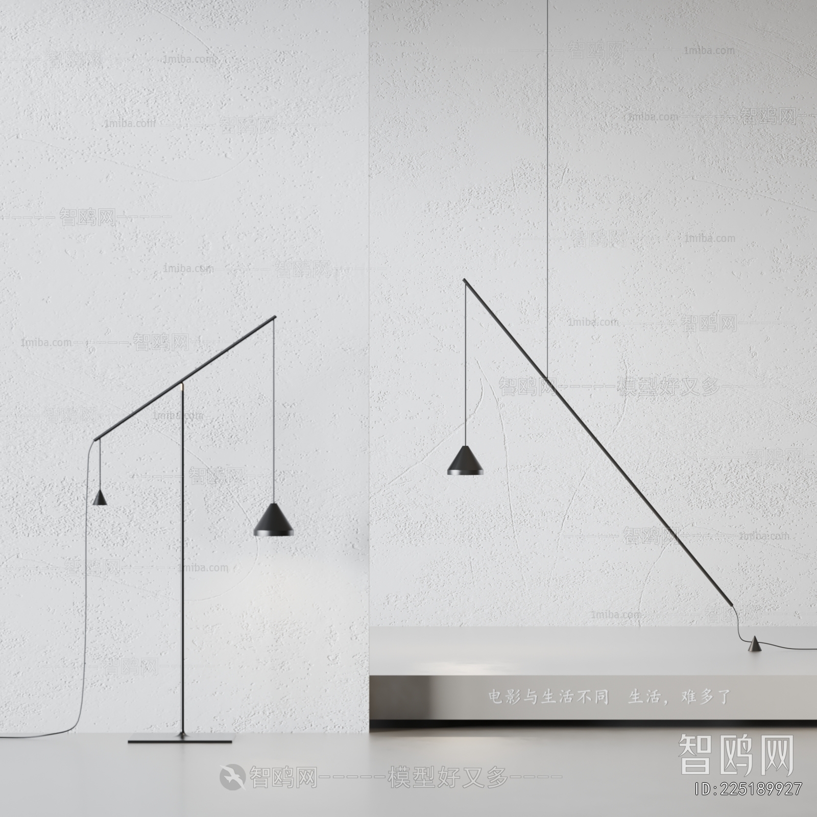 Modern Floor Lamp