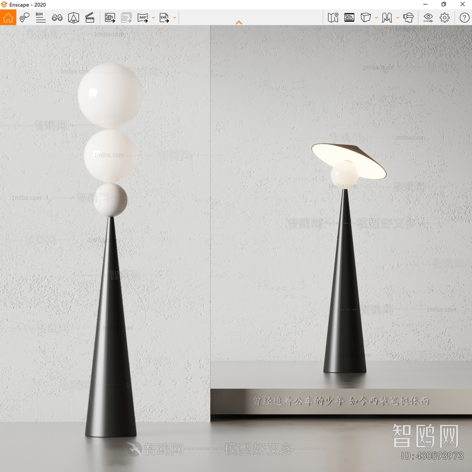 Modern Floor Lamp