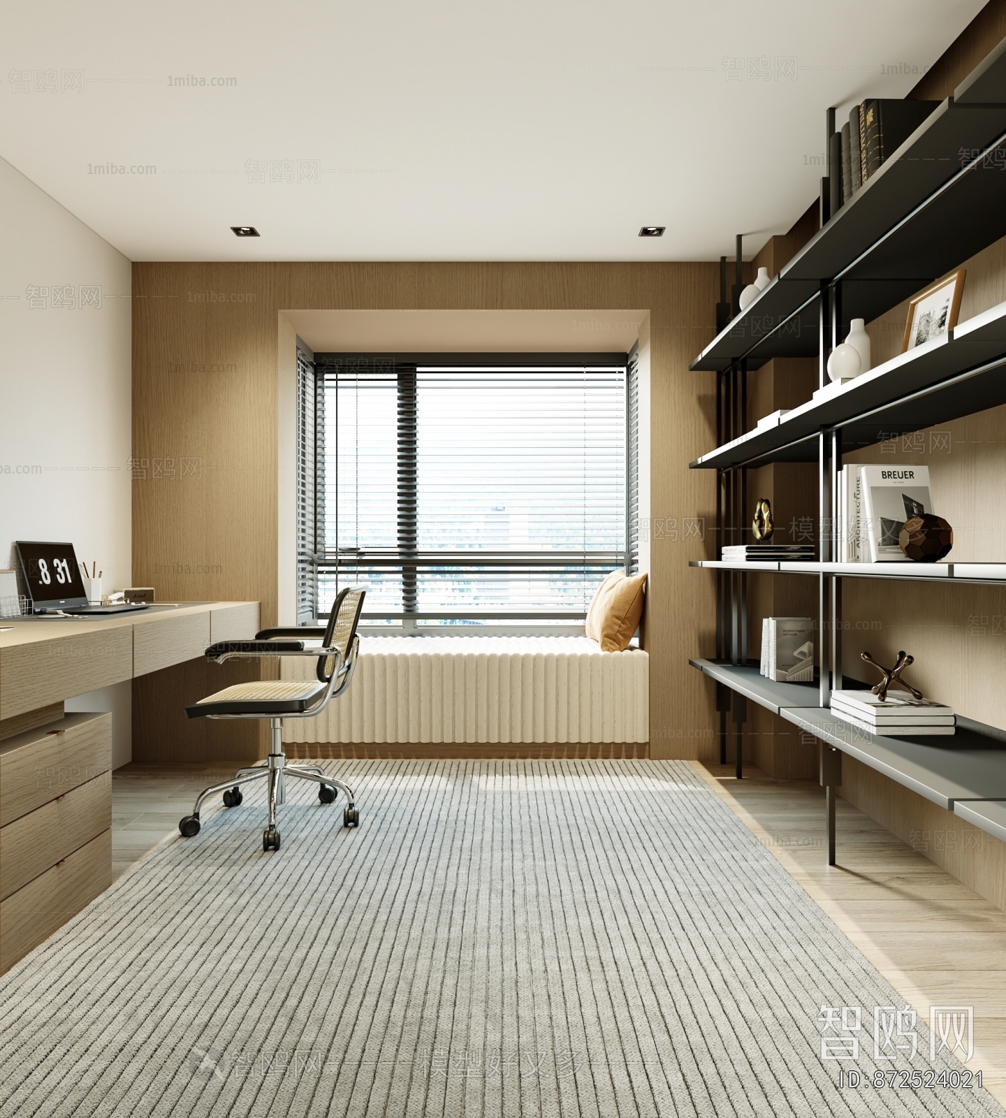 Modern Study Space