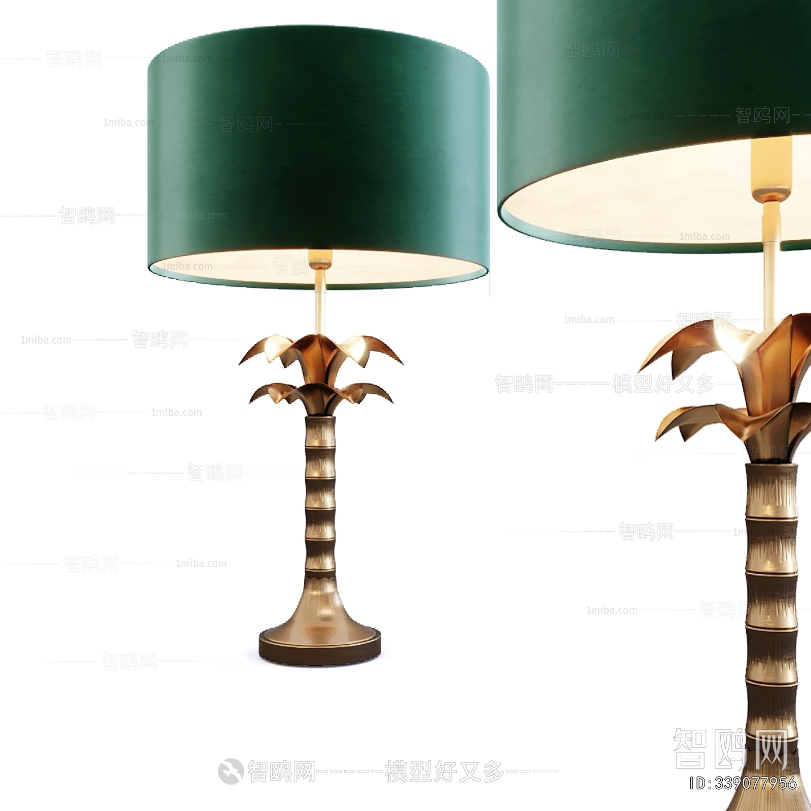 Modern Table Lamp