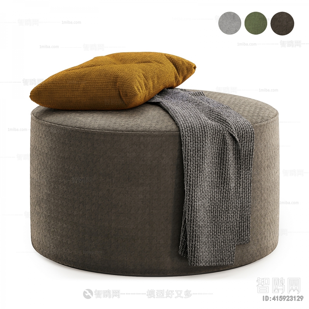 Modern Sofa Stool