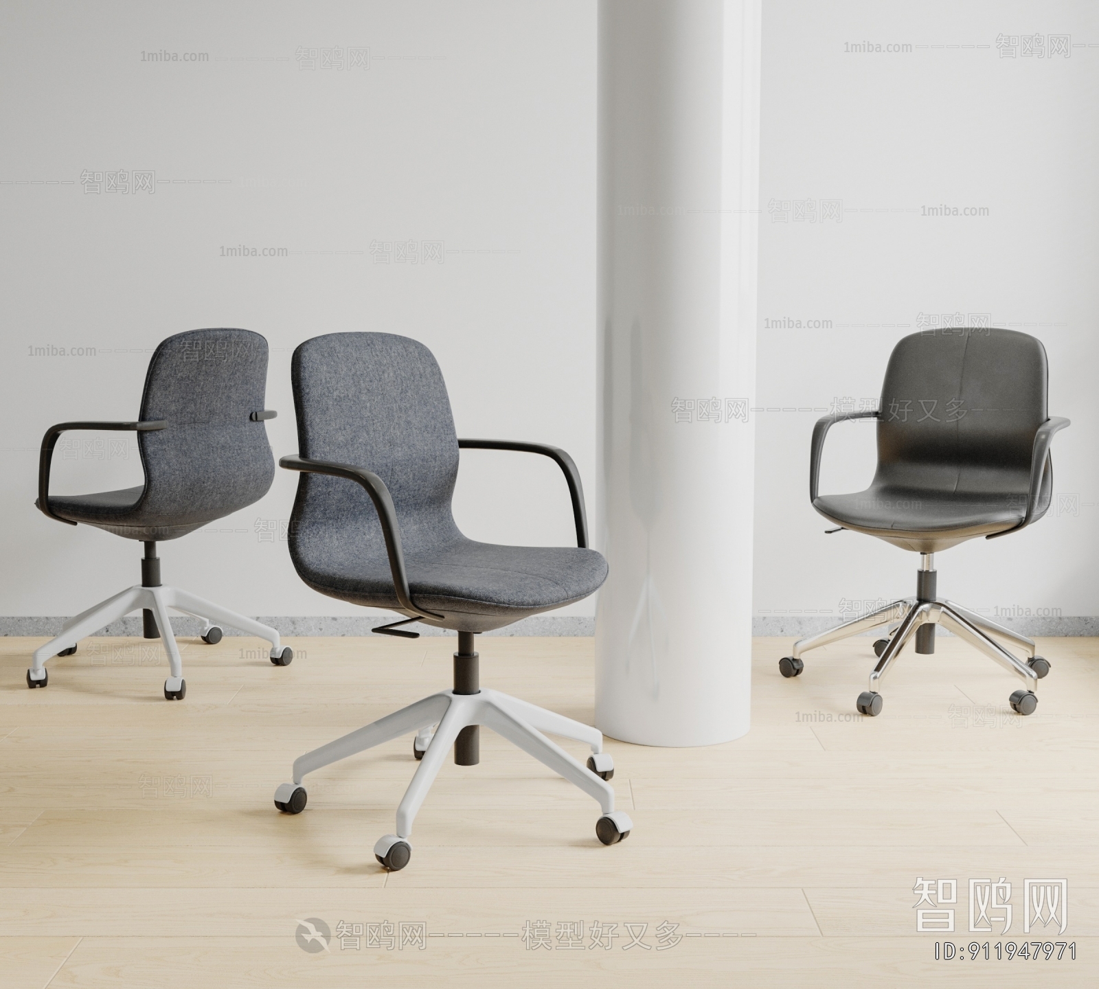 Modern Office Chair