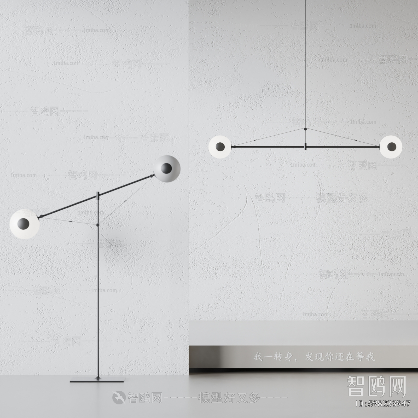 Modern Floor Lamp