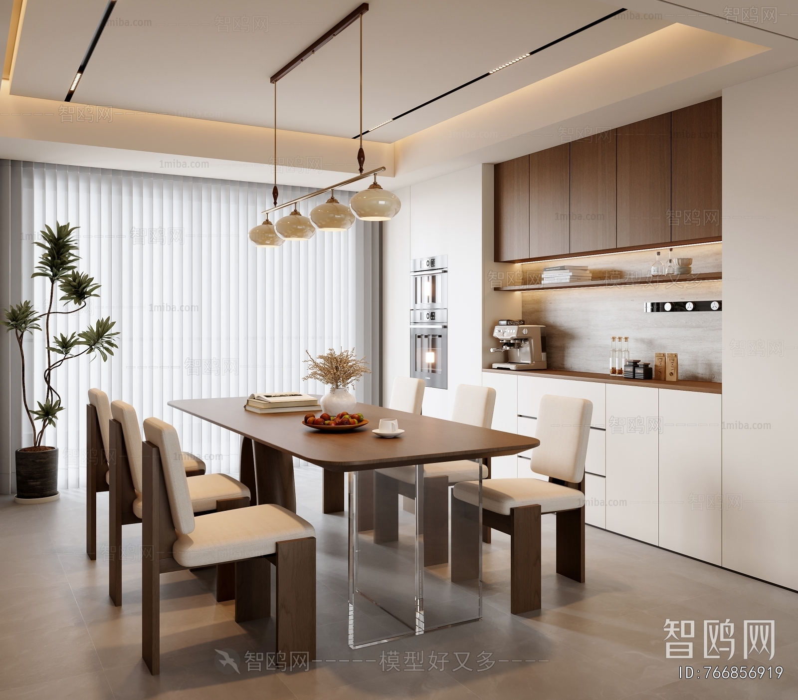 Modern Dining Room