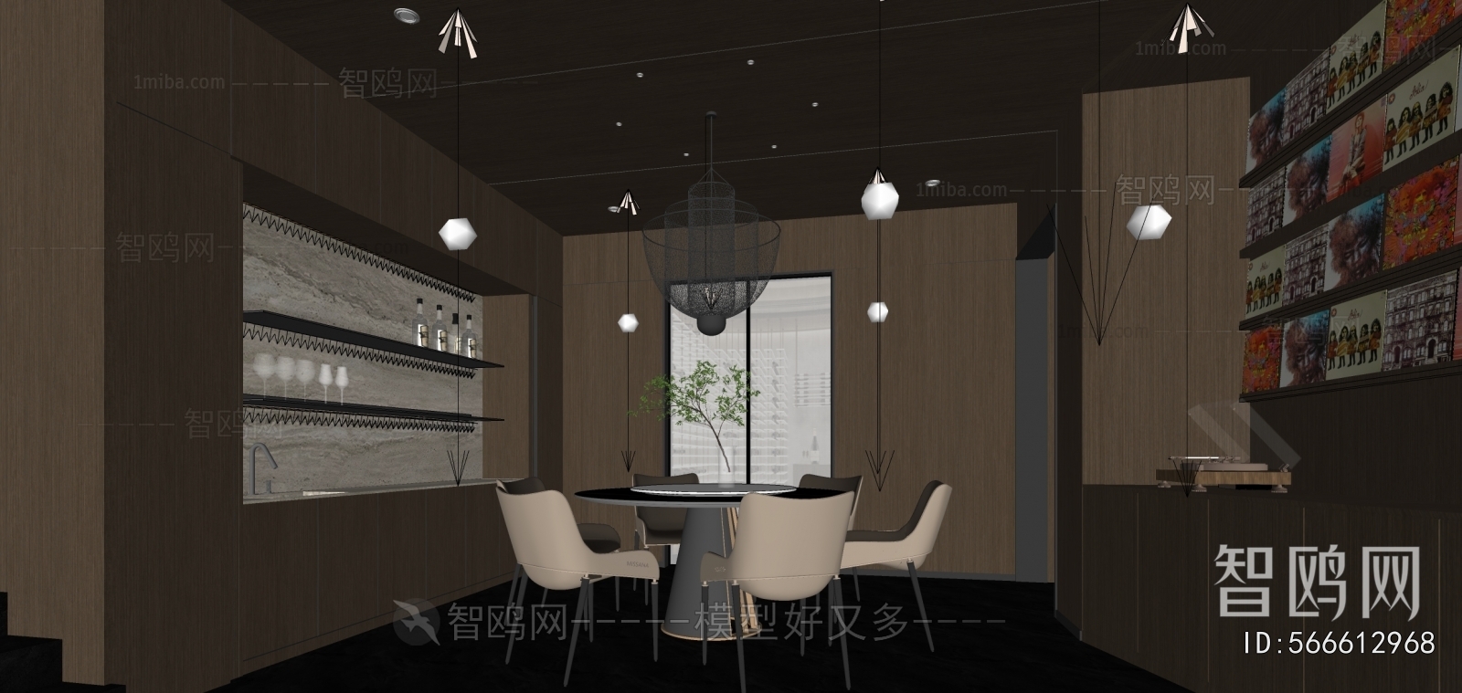 Modern Dining Room