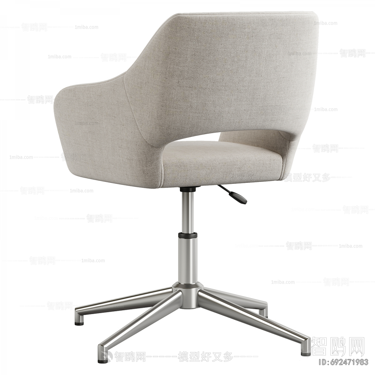 Modern Office Chair