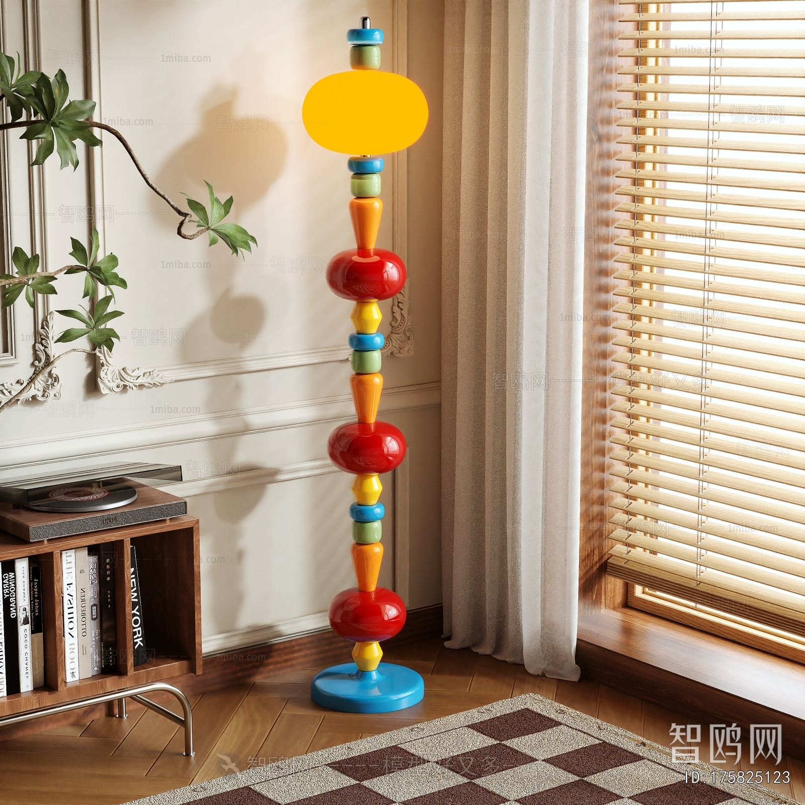 Modern Floor Lamp