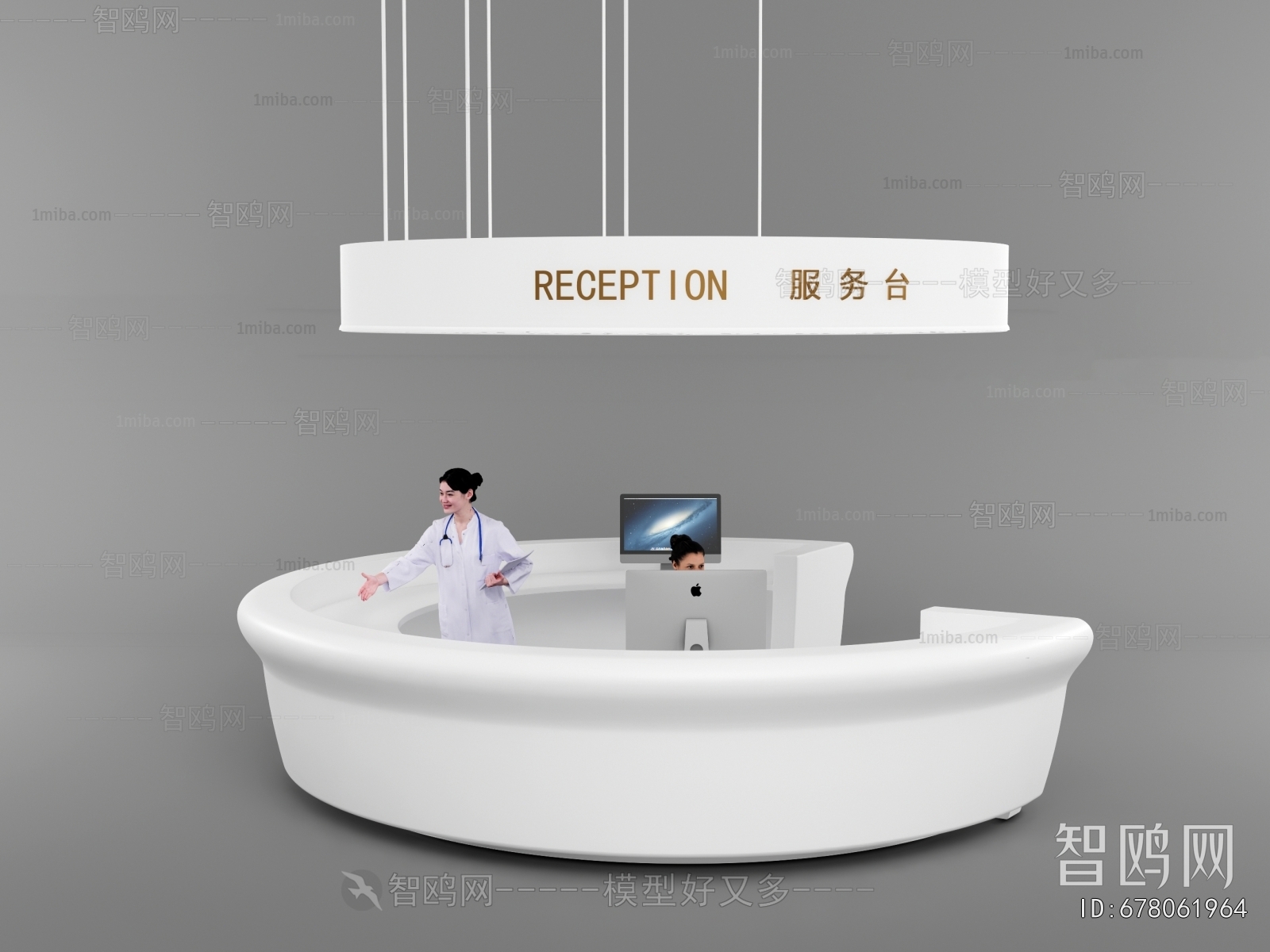 Modern Reception Desk